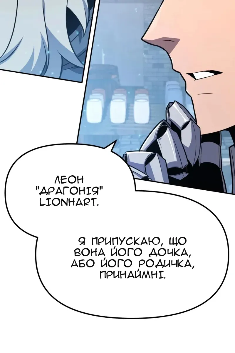 Сторінка 53