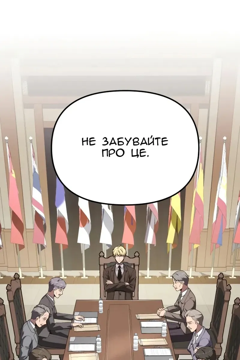Сторінка 54