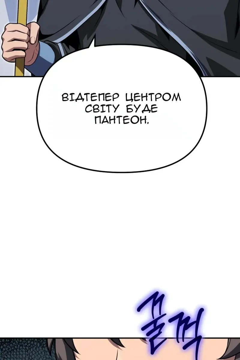Сторінка 56
