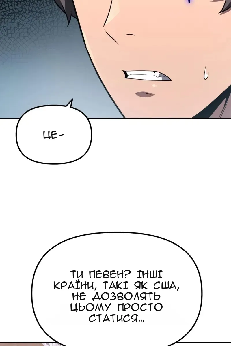 Сторінка 57