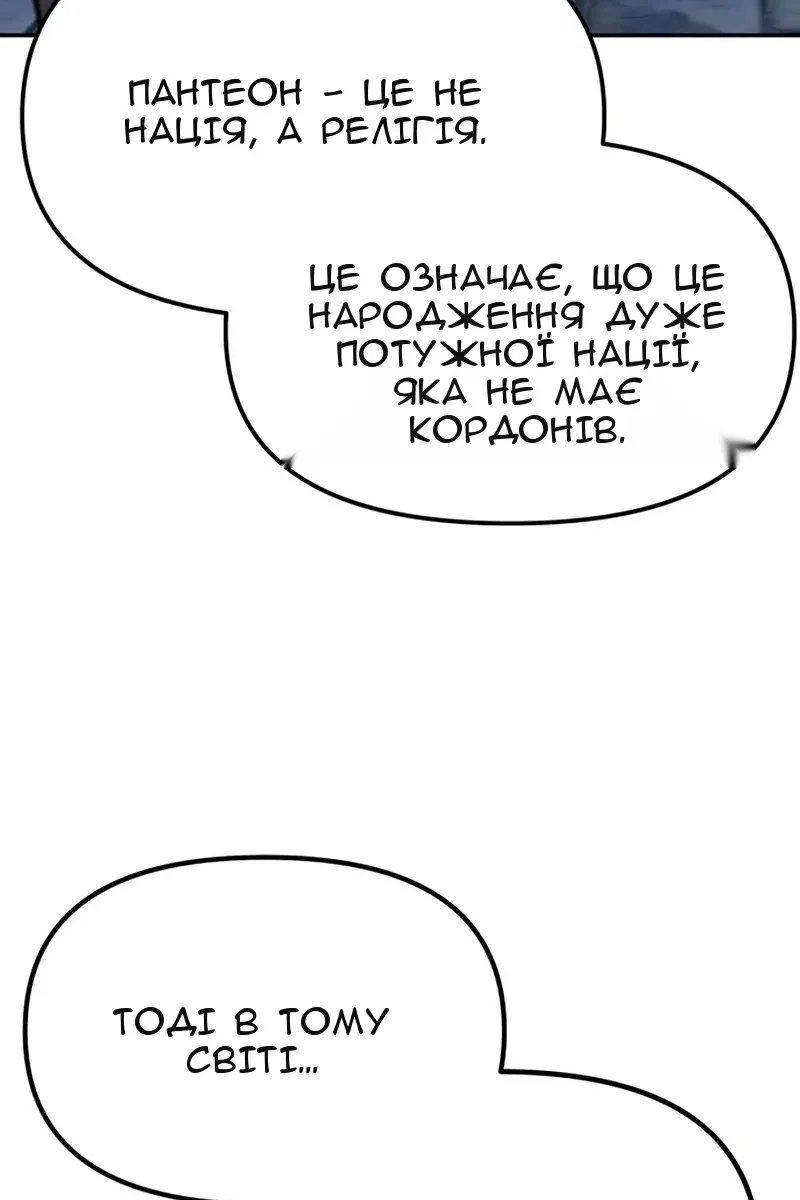 Сторінка 59