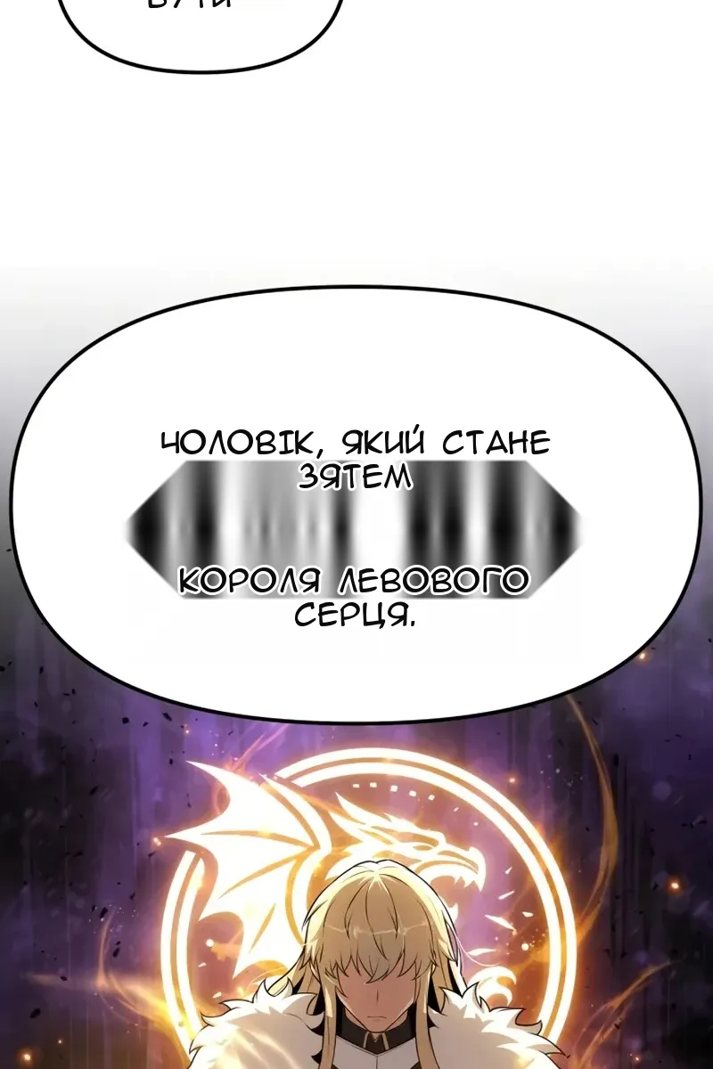 Сторінка 61