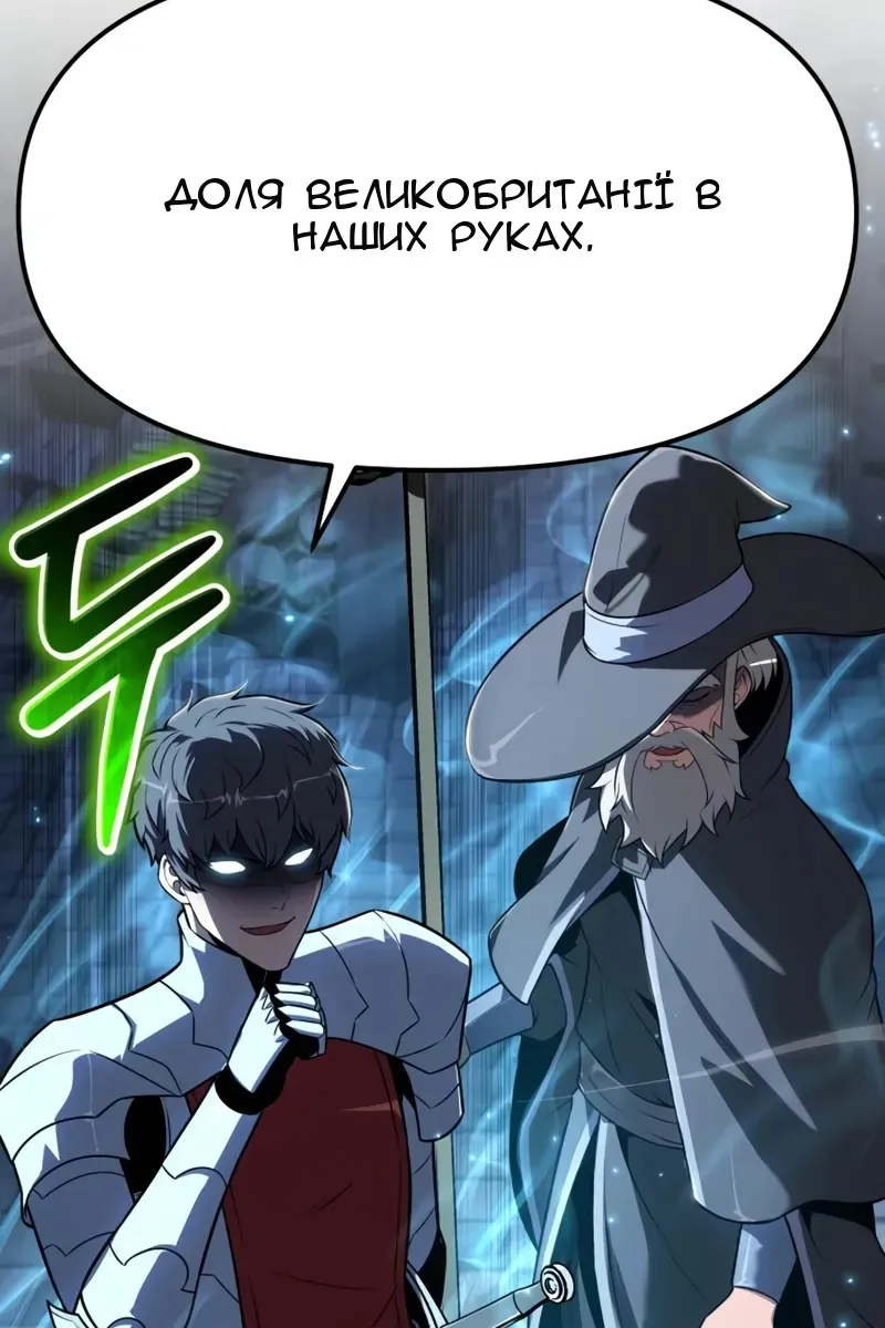 Сторінка 66
