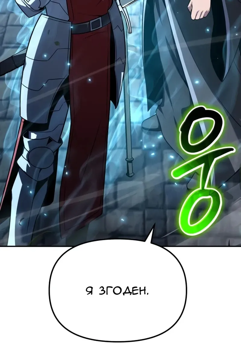 Сторінка 67