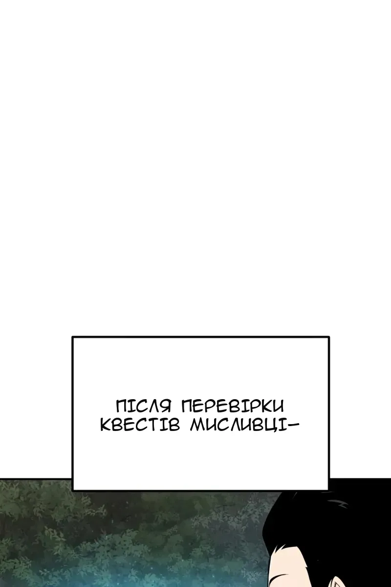 Сторінка 68