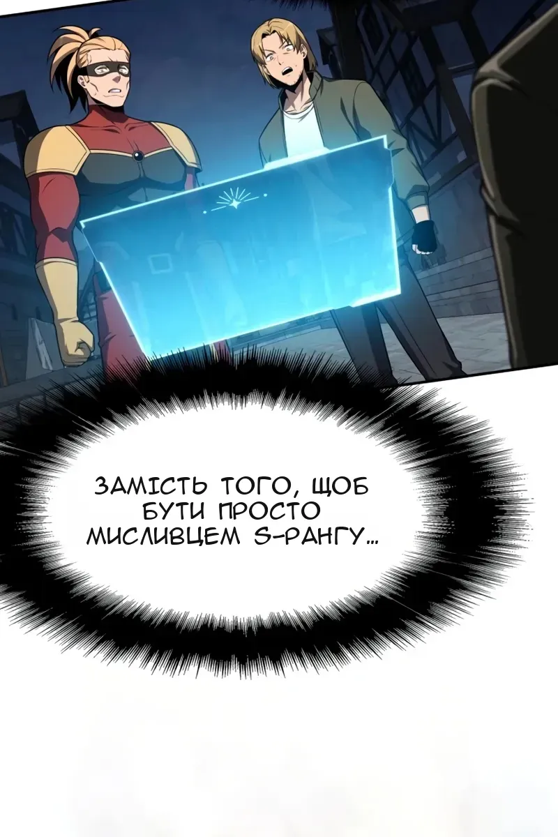 Сторінка 70