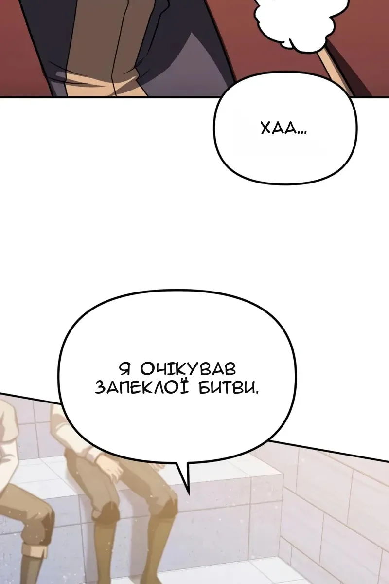 Сторінка 78