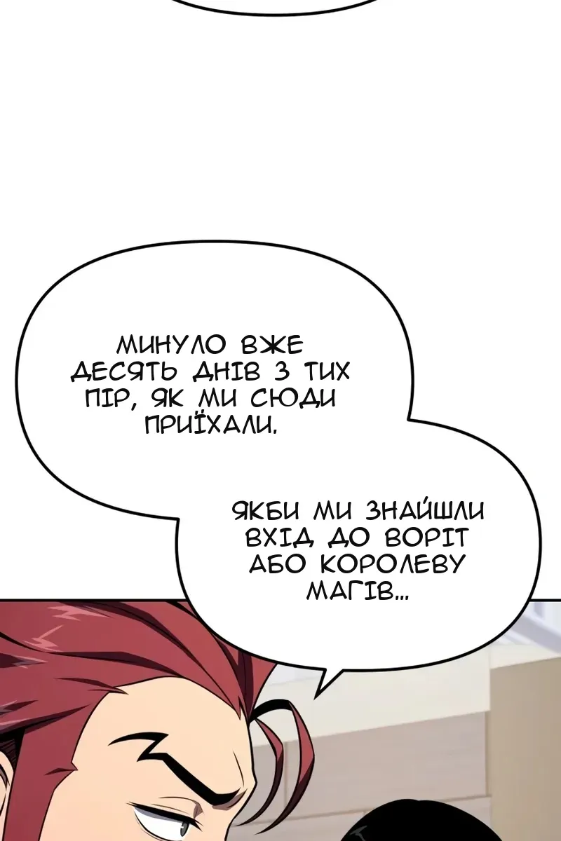 Сторінка 80