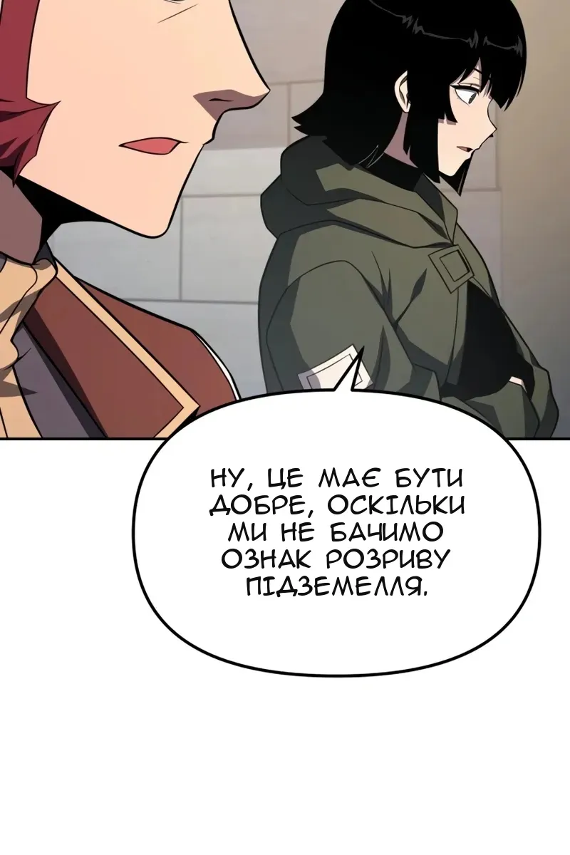 Сторінка 81