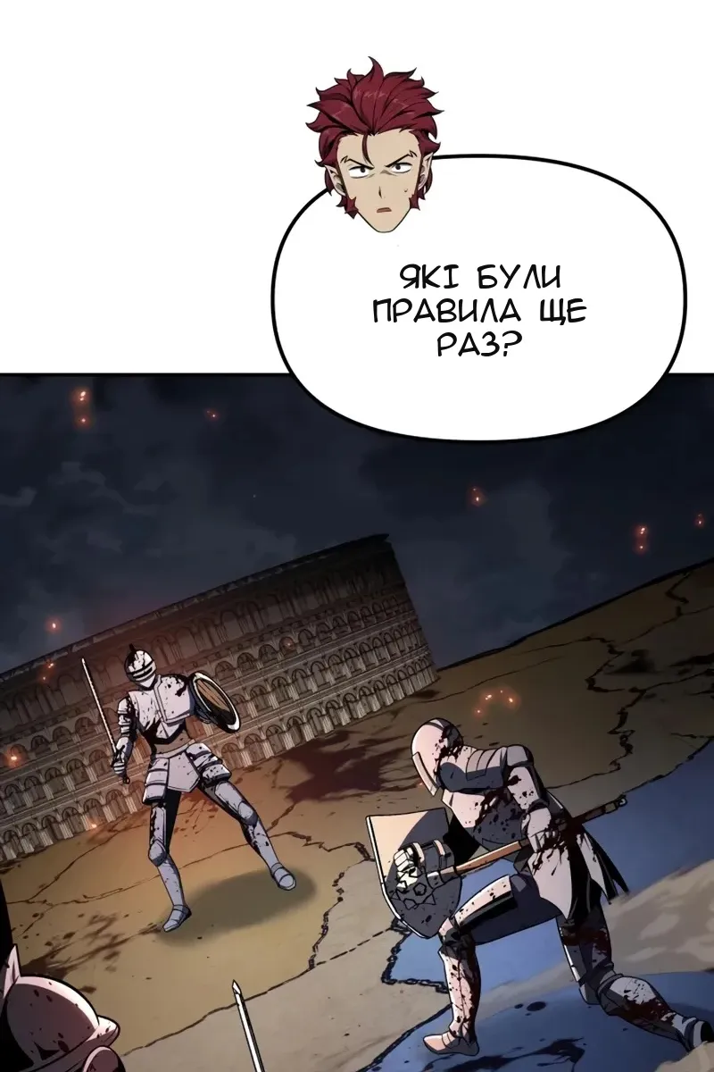 Сторінка 82