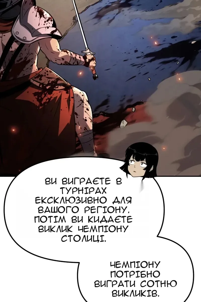 Сторінка 83