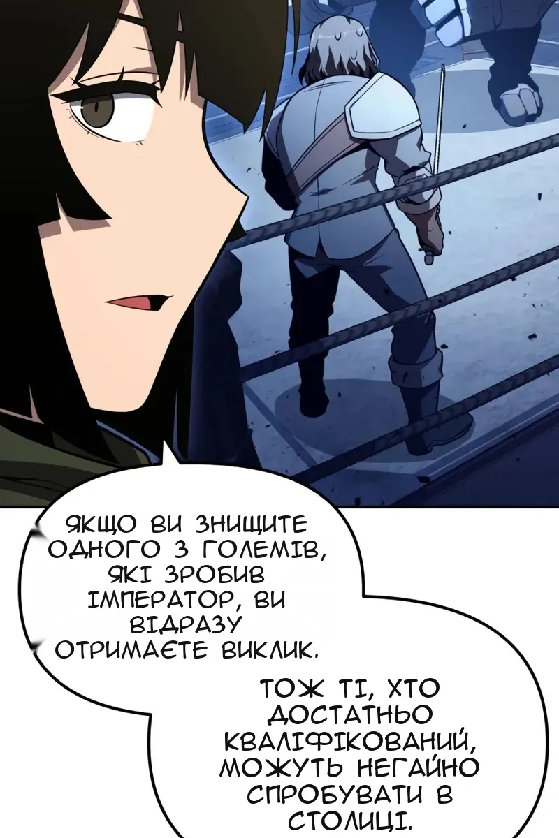 Сторінка 85