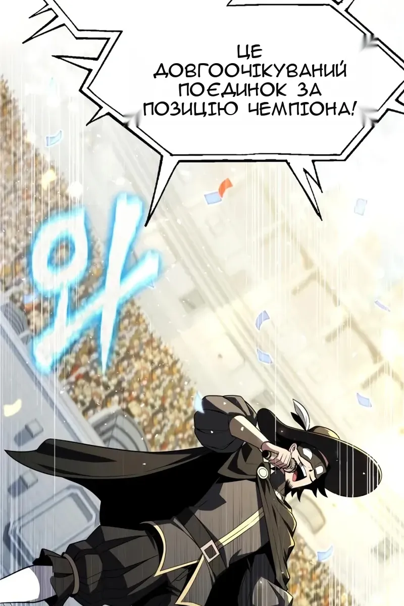 Сторінка 88