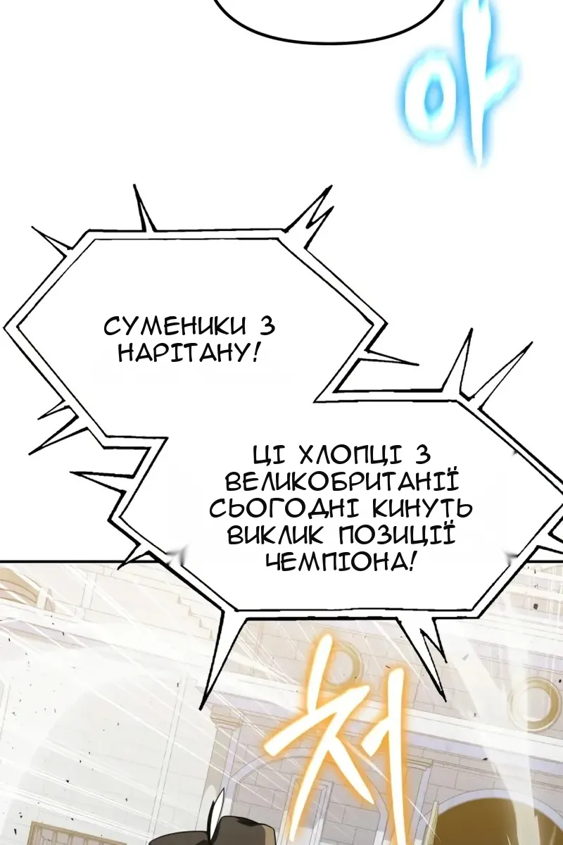 Сторінка 91
