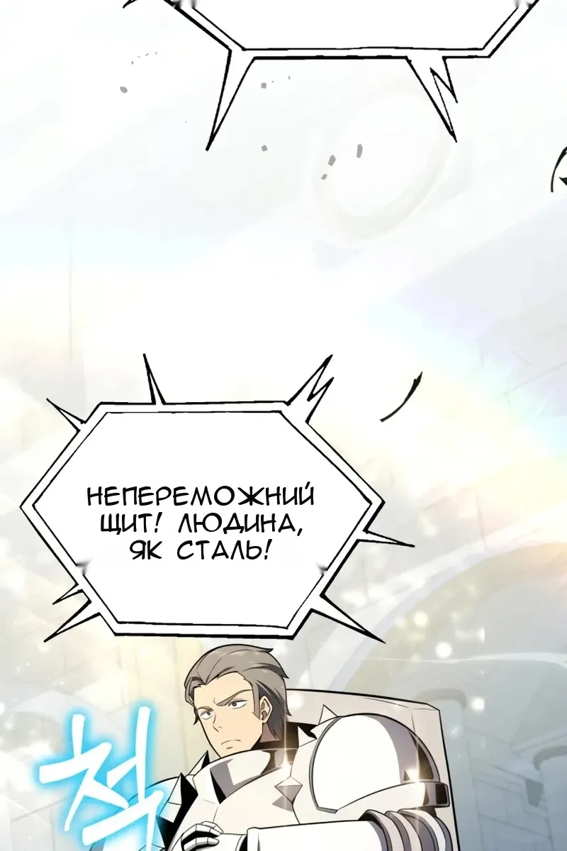 Сторінка 98