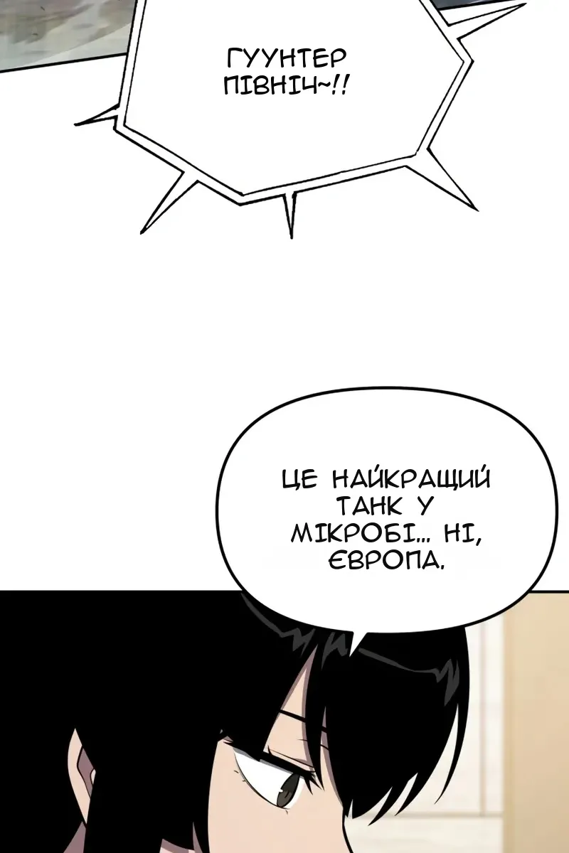 Сторінка 100