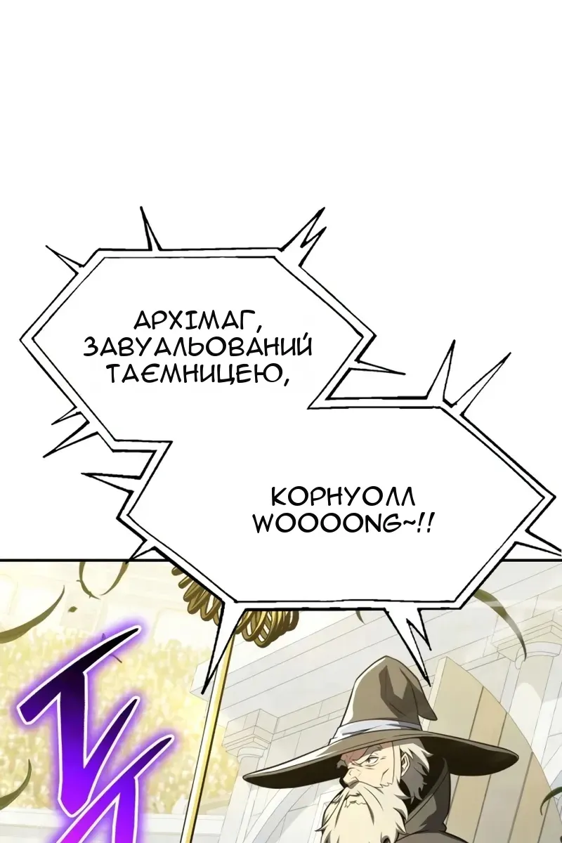 Сторінка 103