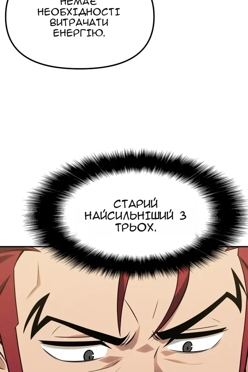 Сторінка 105