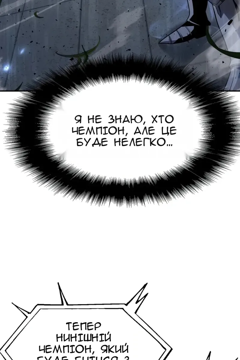 Сторінка 108