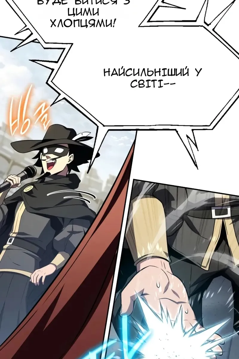 Сторінка 109