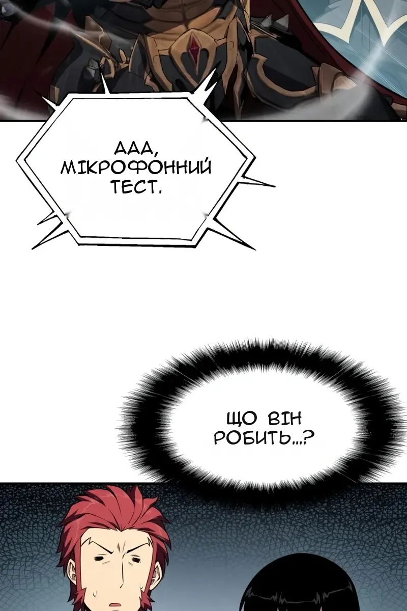 Сторінка 112