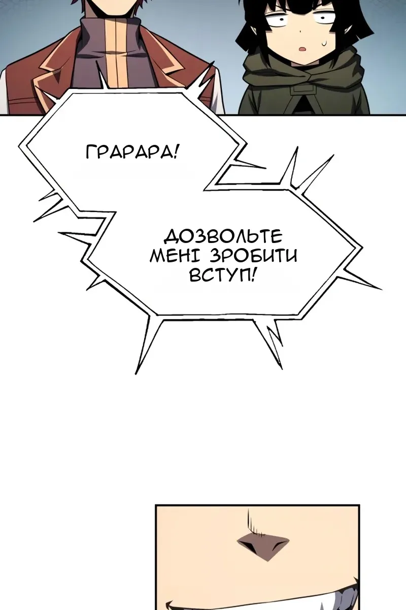 Сторінка 113