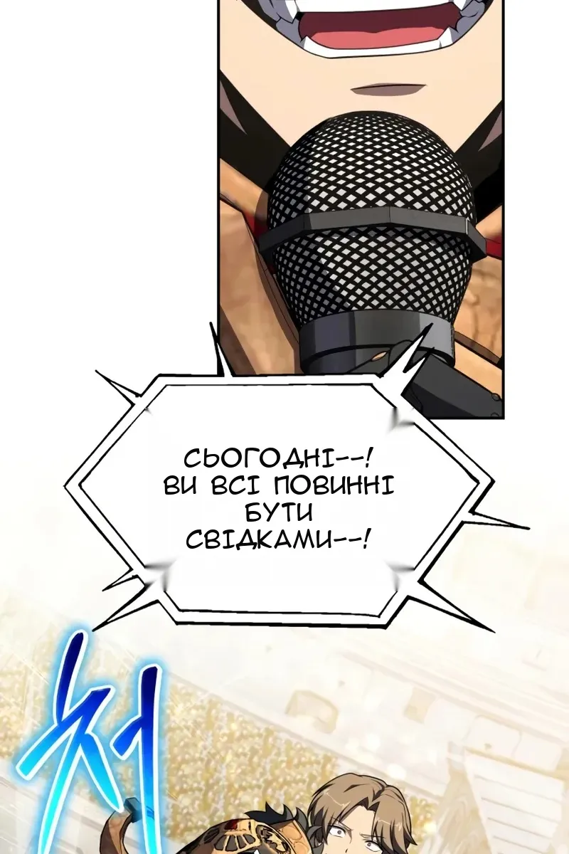 Сторінка 114