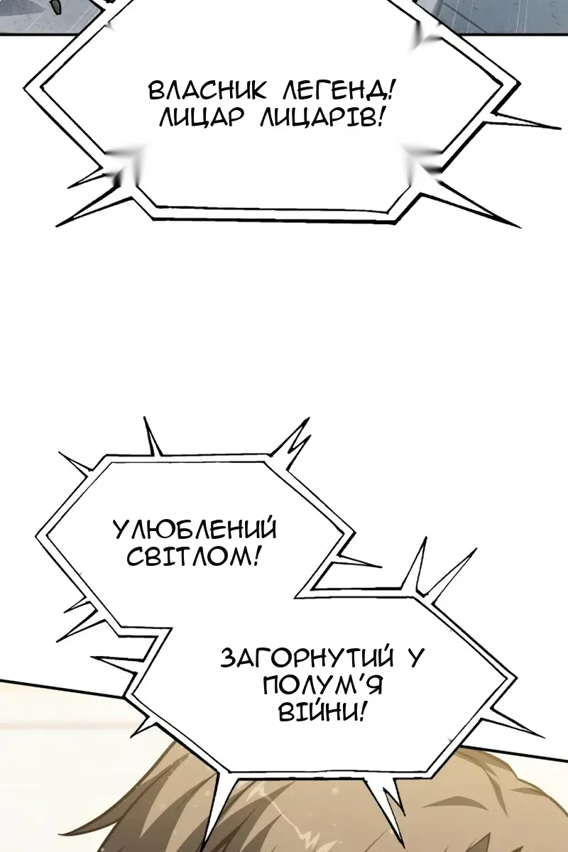 Сторінка 116