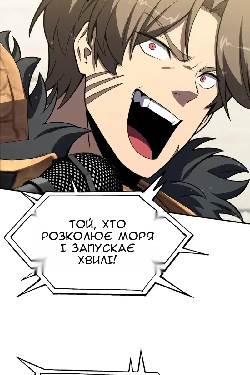 Сторінка 117