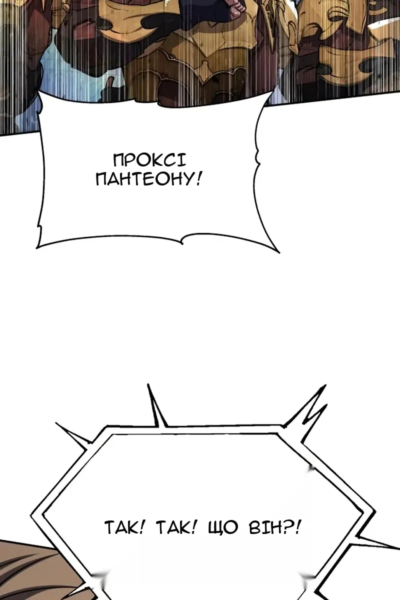 Сторінка 119