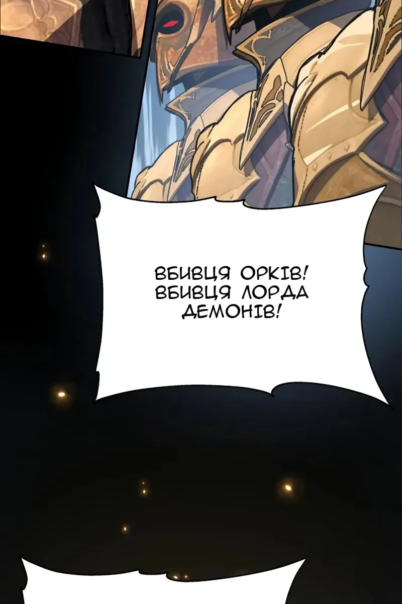 Сторінка 121