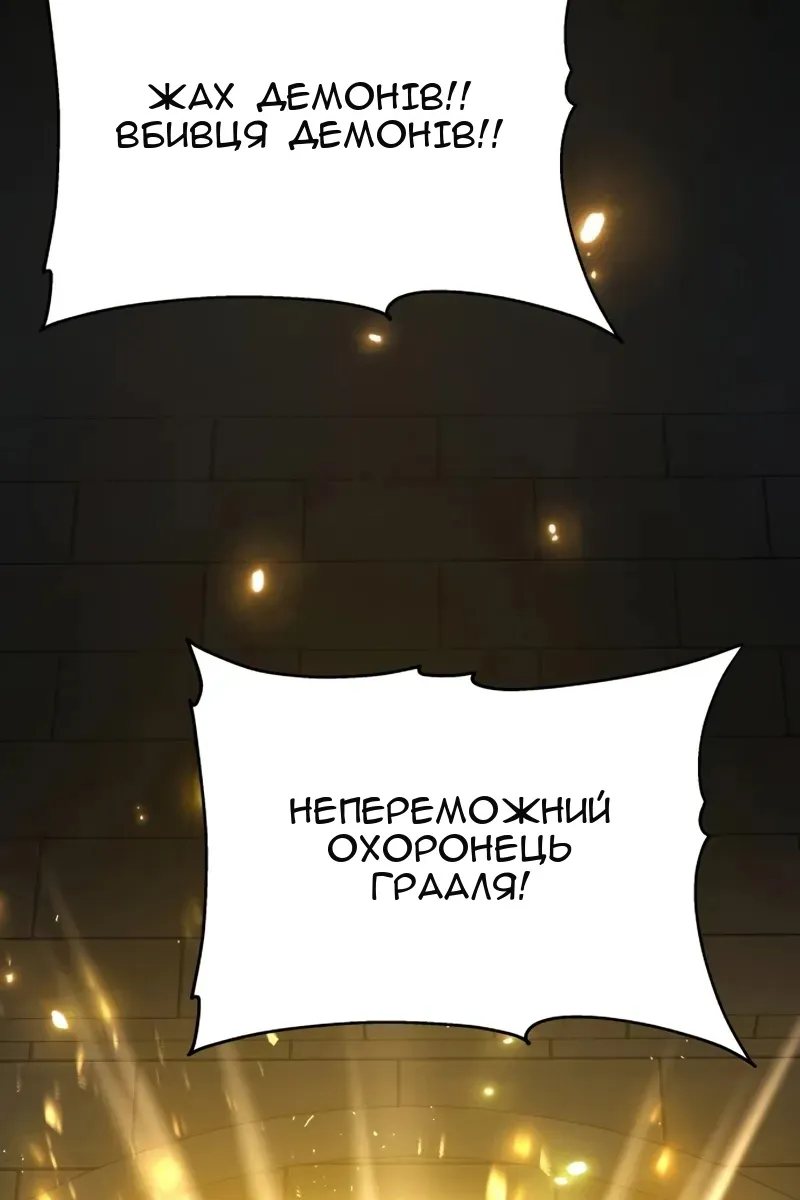 Сторінка 122