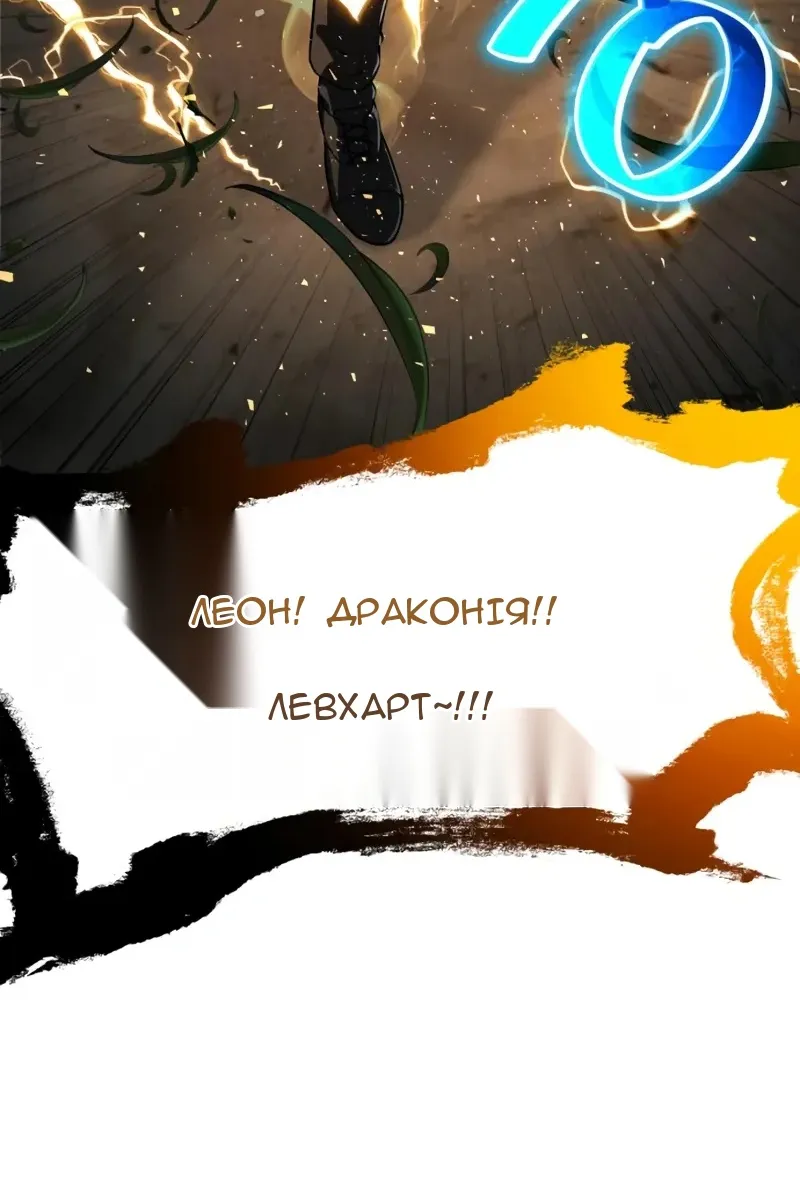 Сторінка 128