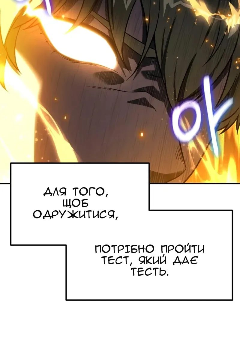 Сторінка 131