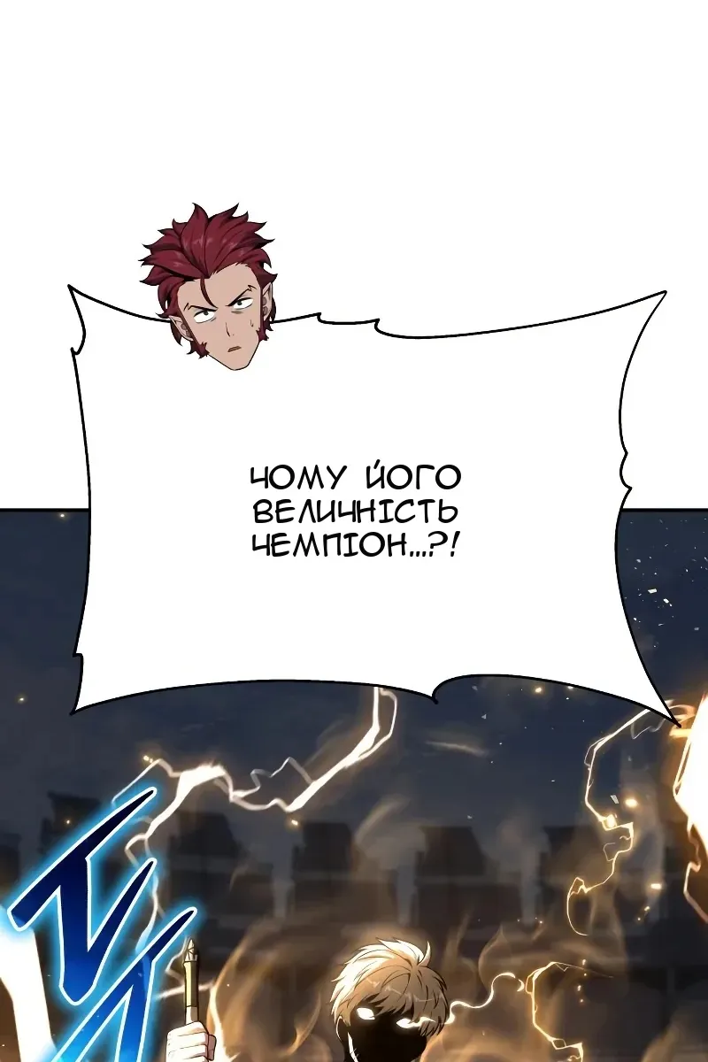 Сторінка 5