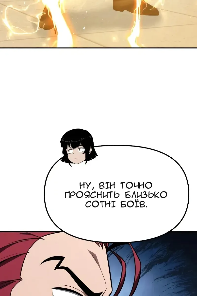 Сторінка 7