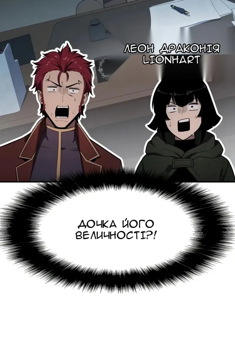 Сторінка 10