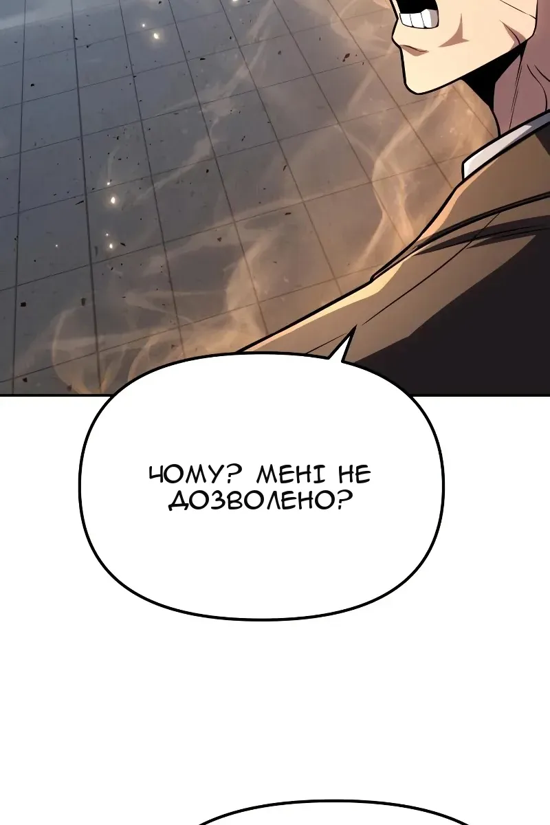 Сторінка 13