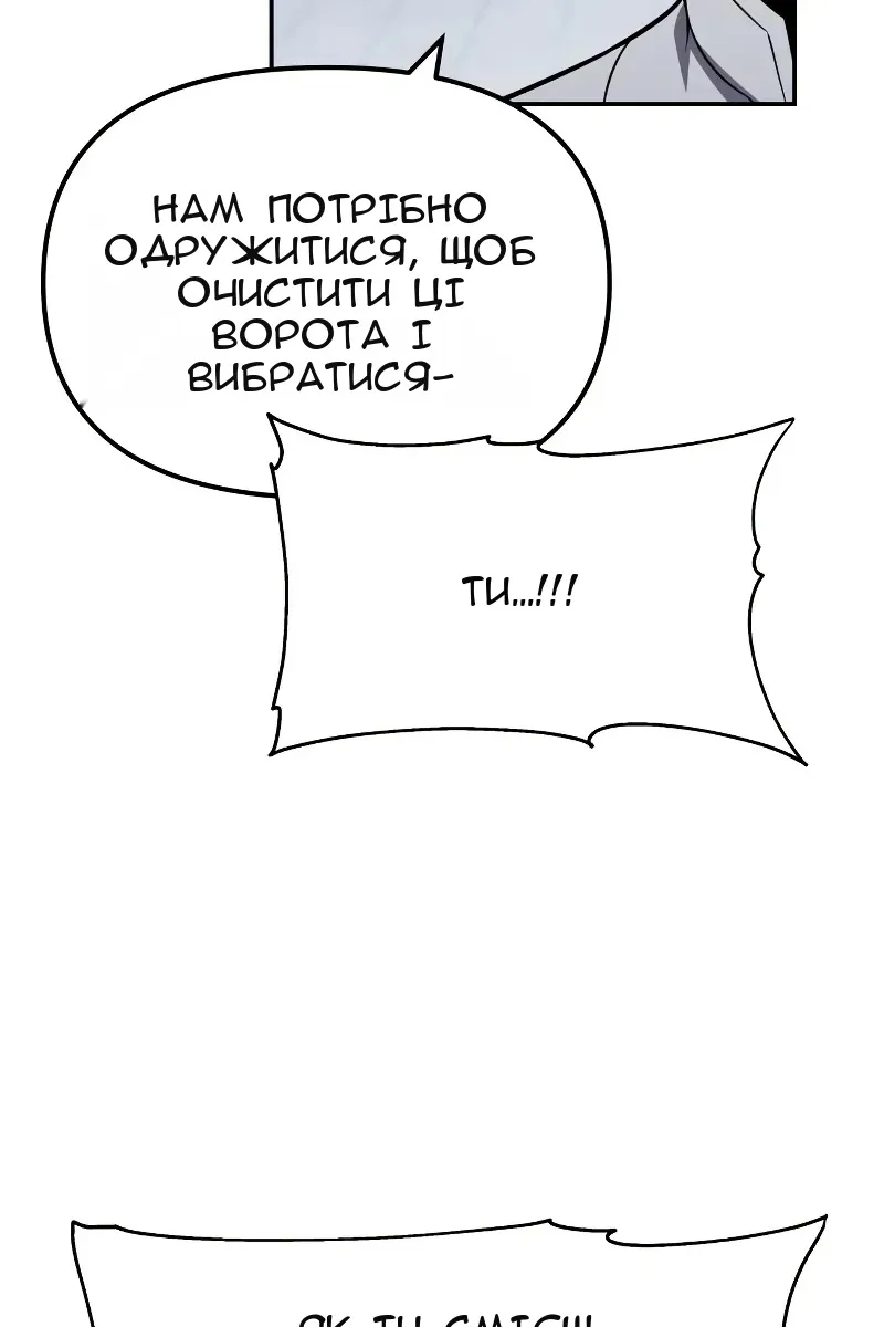 Сторінка 15