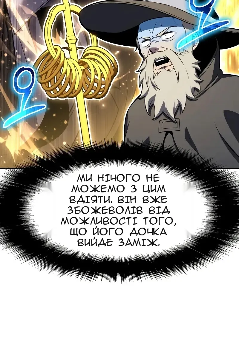 Сторінка 17