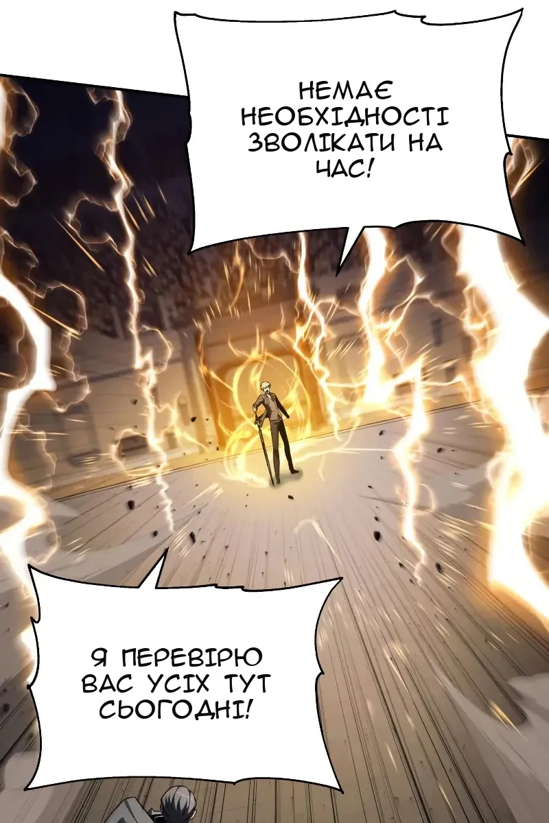 Сторінка 18