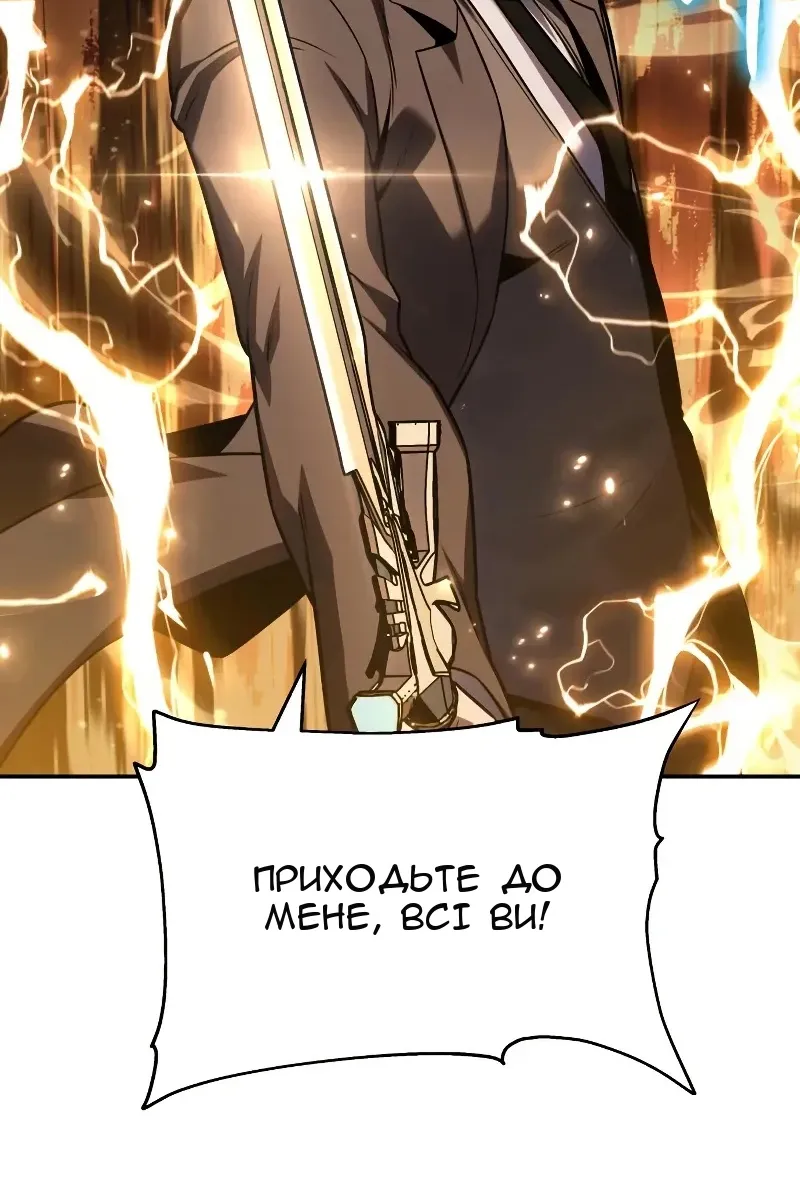 Сторінка 20