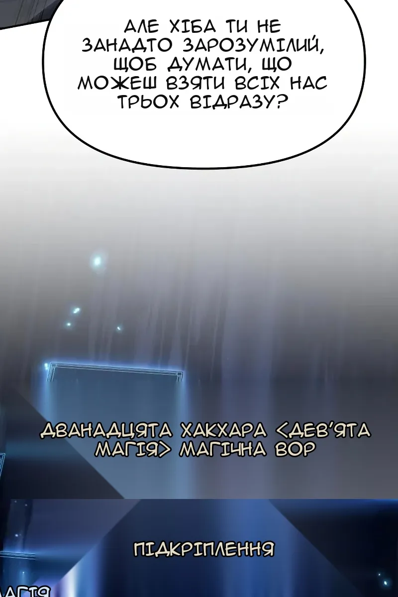 Сторінка 24