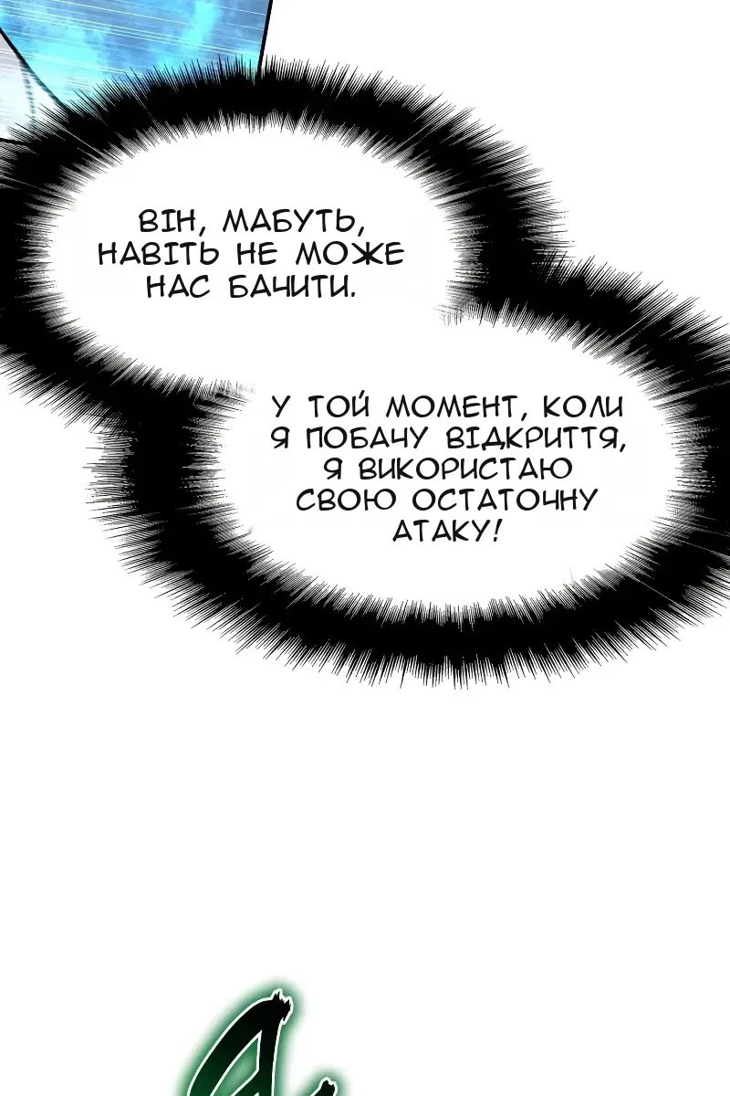 Сторінка 37