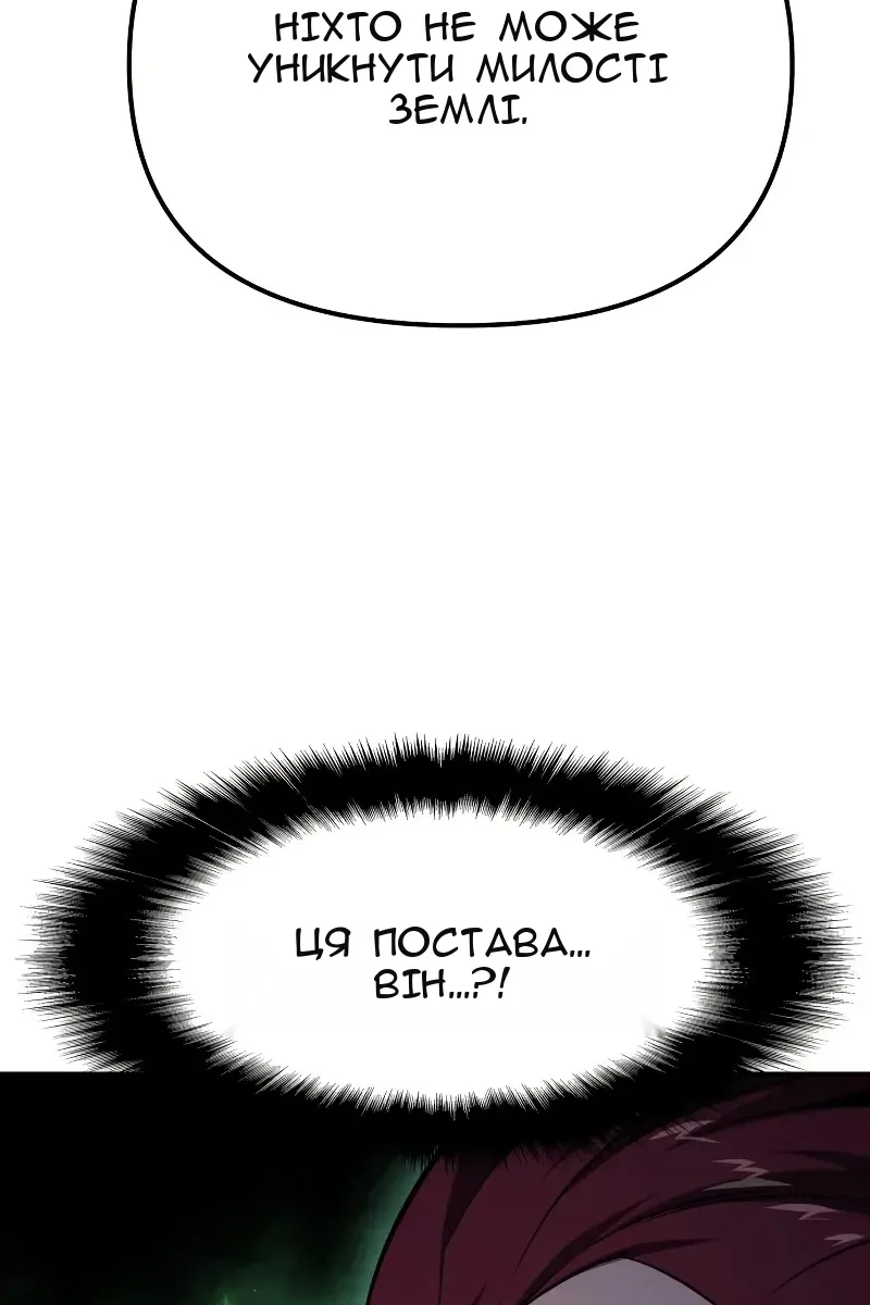 Сторінка 41