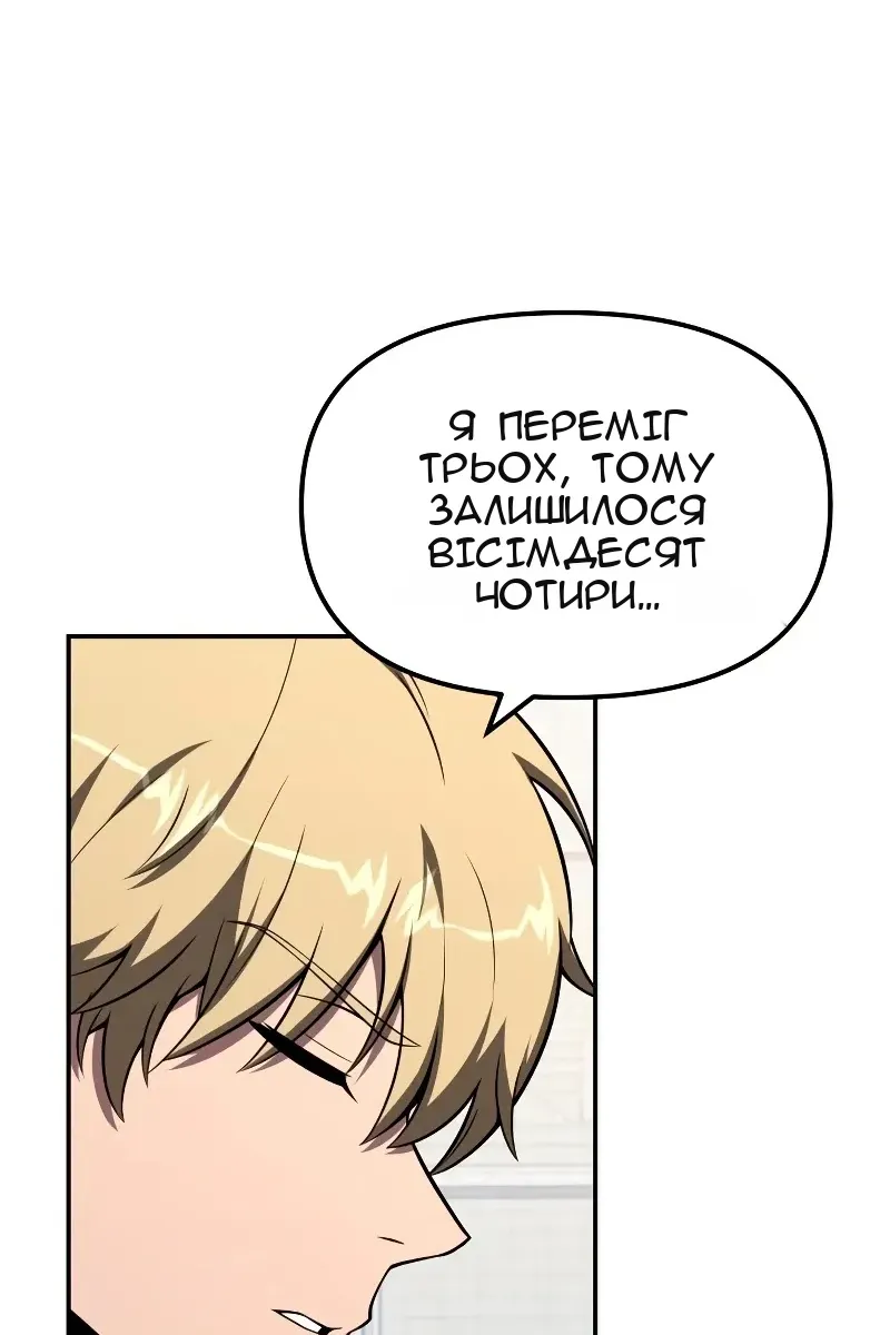 Сторінка 55