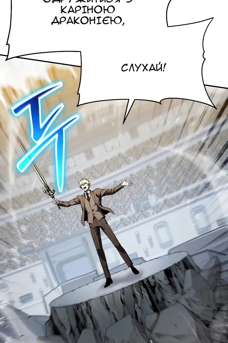 Сторінка 57
