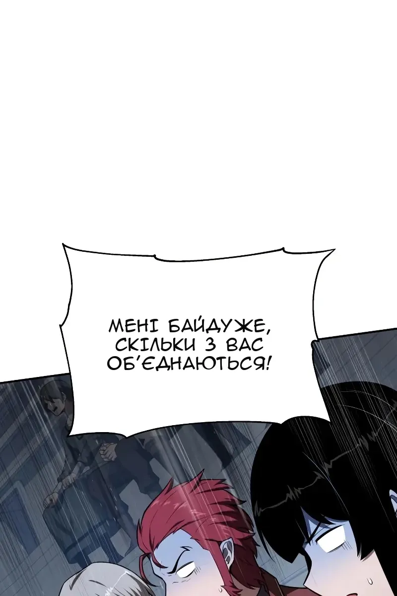 Сторінка 59