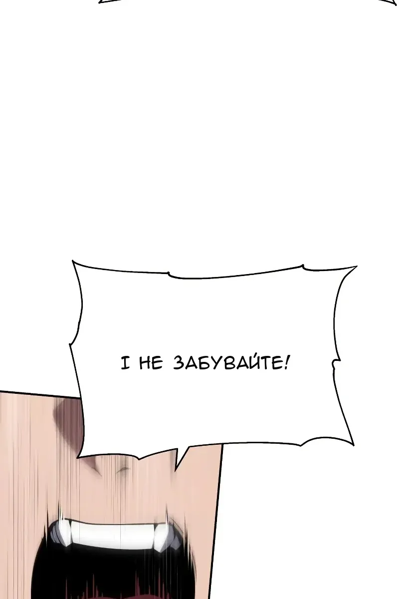 Сторінка 61