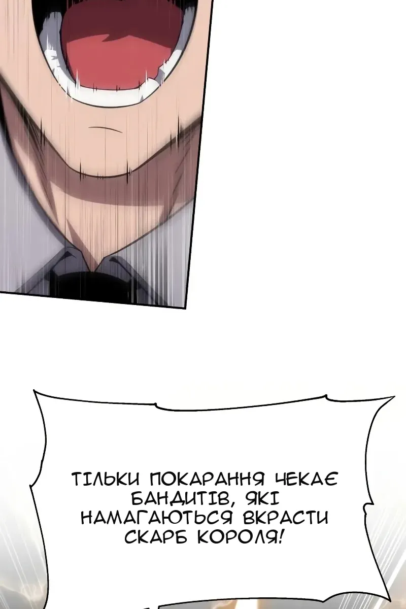 Сторінка 62